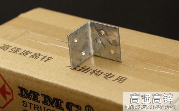 BW-2444_角码-角铁-L型连接件-L型铁件